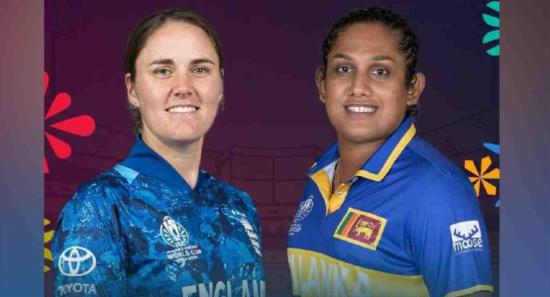 ශ්‍රී ලංකා-එංගලන්ත තරගය අද..